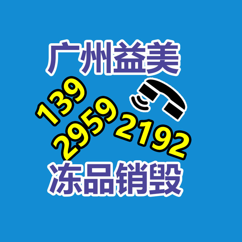舊馬達電機回收